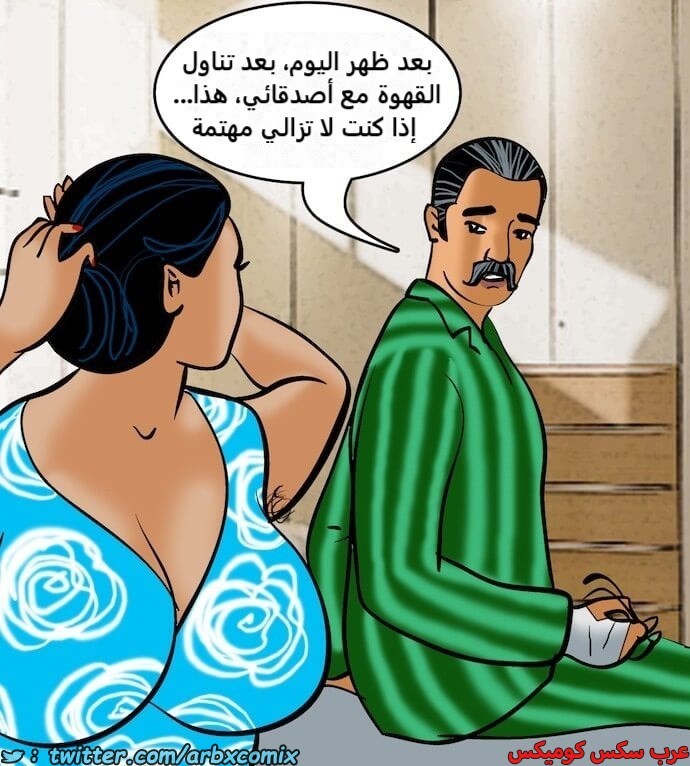 2392 فيلاما الجزء 75