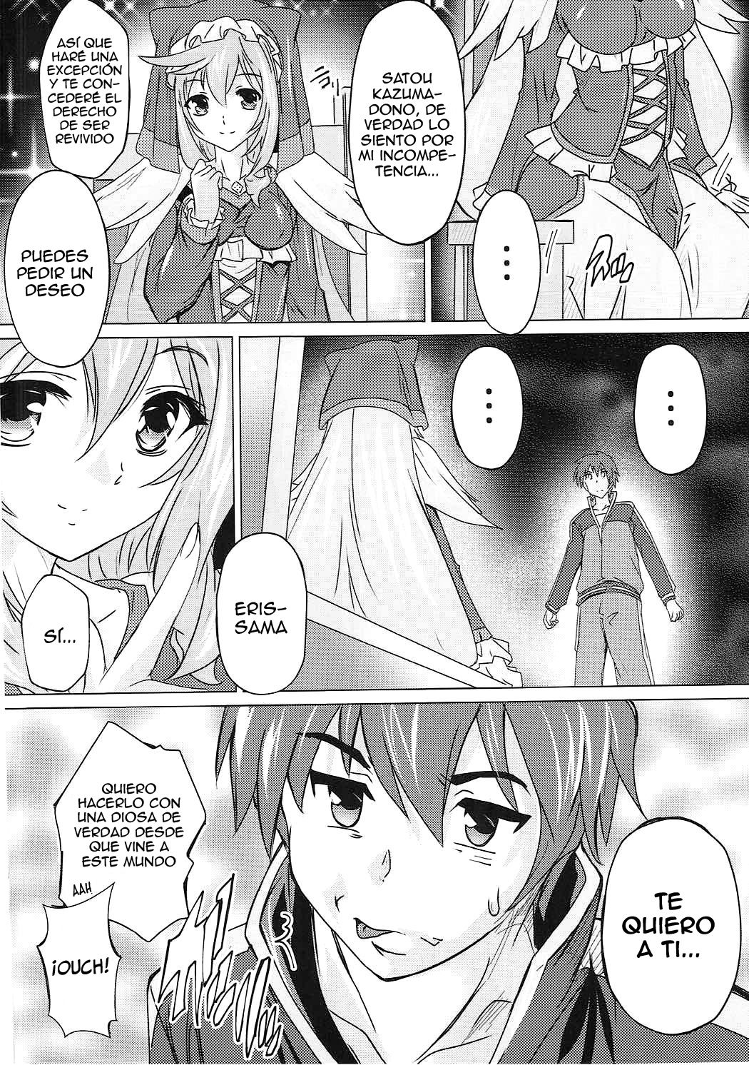 Kono Subarashii Megami to Syukufuku o! (Natsuka Q-Ya) [Chunchunmaru Translations] - 6