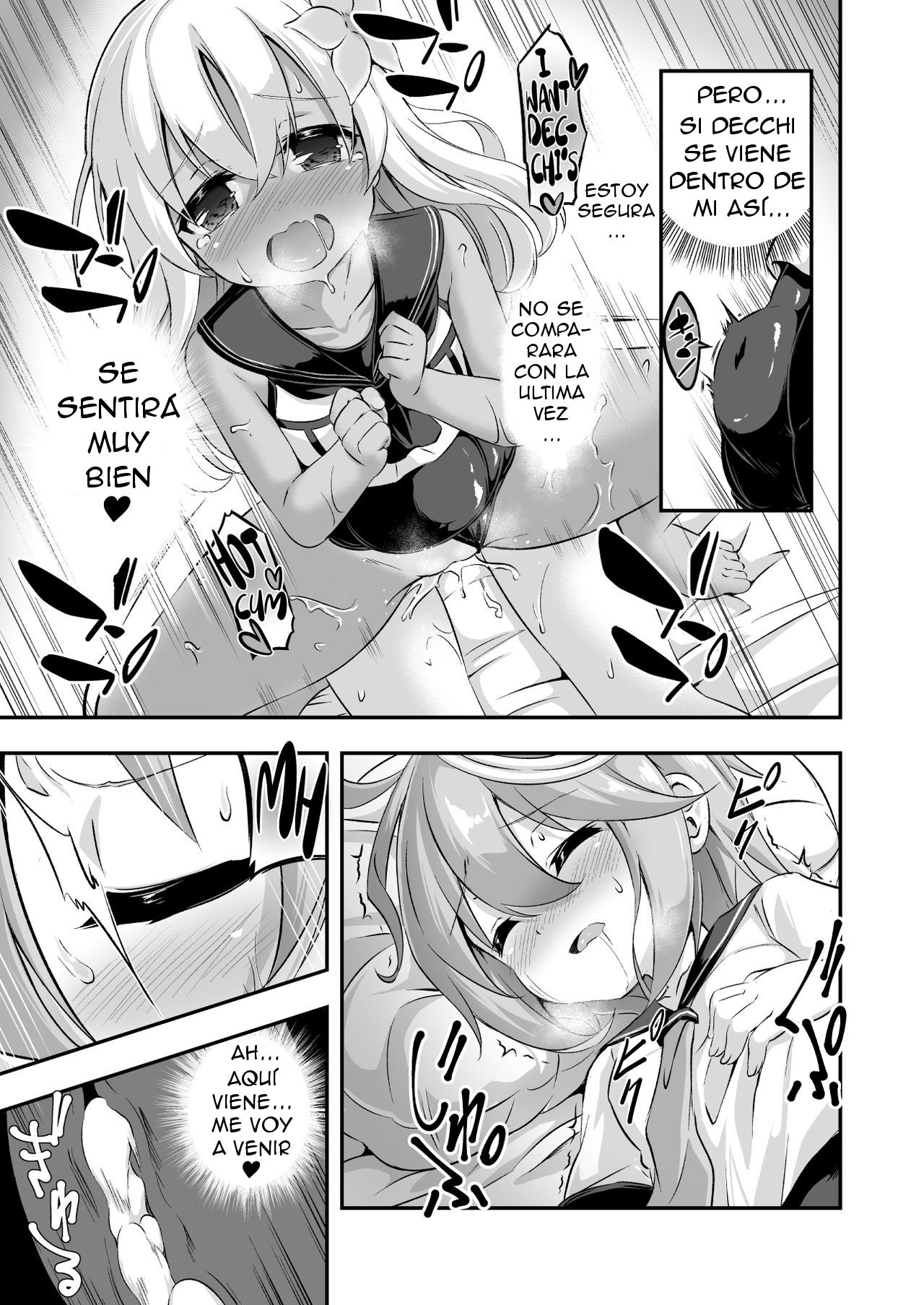 Loli & Futa Vol.8 (Kantai Collection -KanColle-) - 17