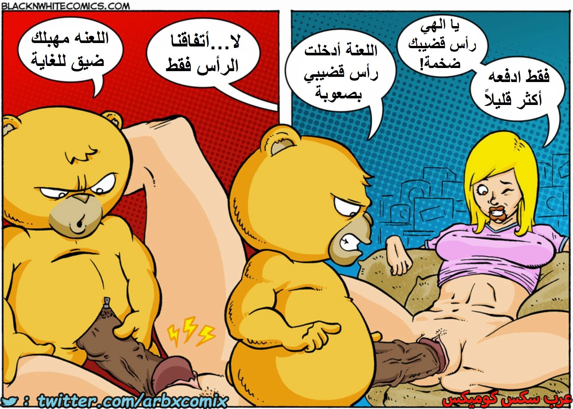 1608 تيد - الجزء 1