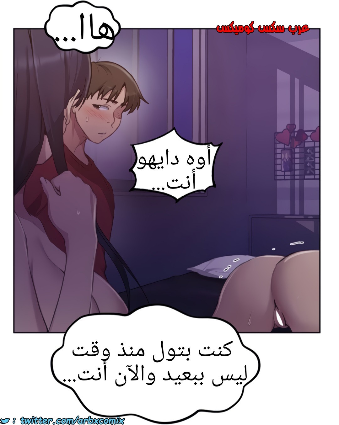 1357 صف سري الجزء 99