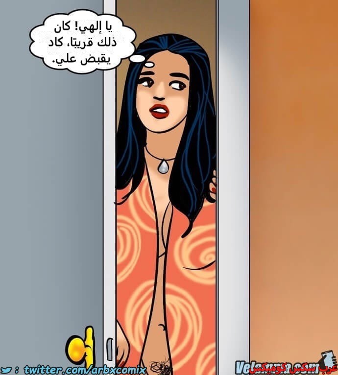 2389 فيلاما الجزء 72