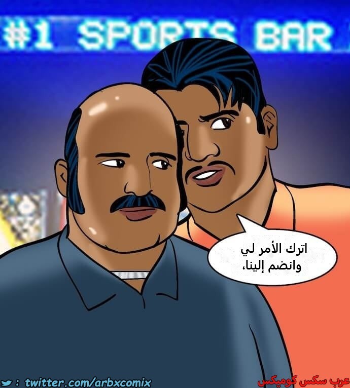 2396 فيلاما الجزء 79
