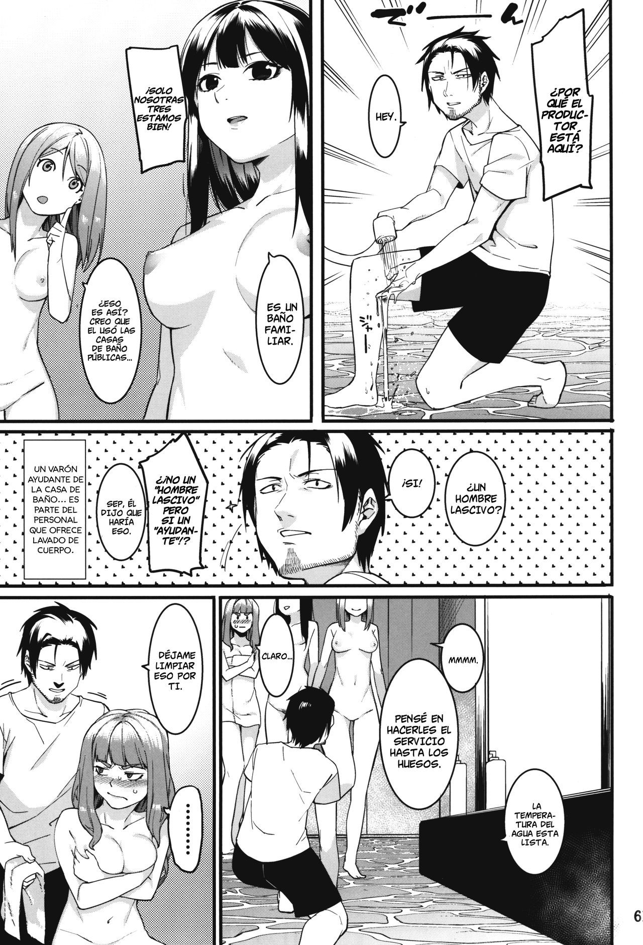 (C91) [DogStyle (Menea The Dog)] Hai Kaburu - bloom all over  Resplandece por todas partes (THE IDOLM@STER CINDERELLA GIRLS) [Spanish] [NicoNiiScans]