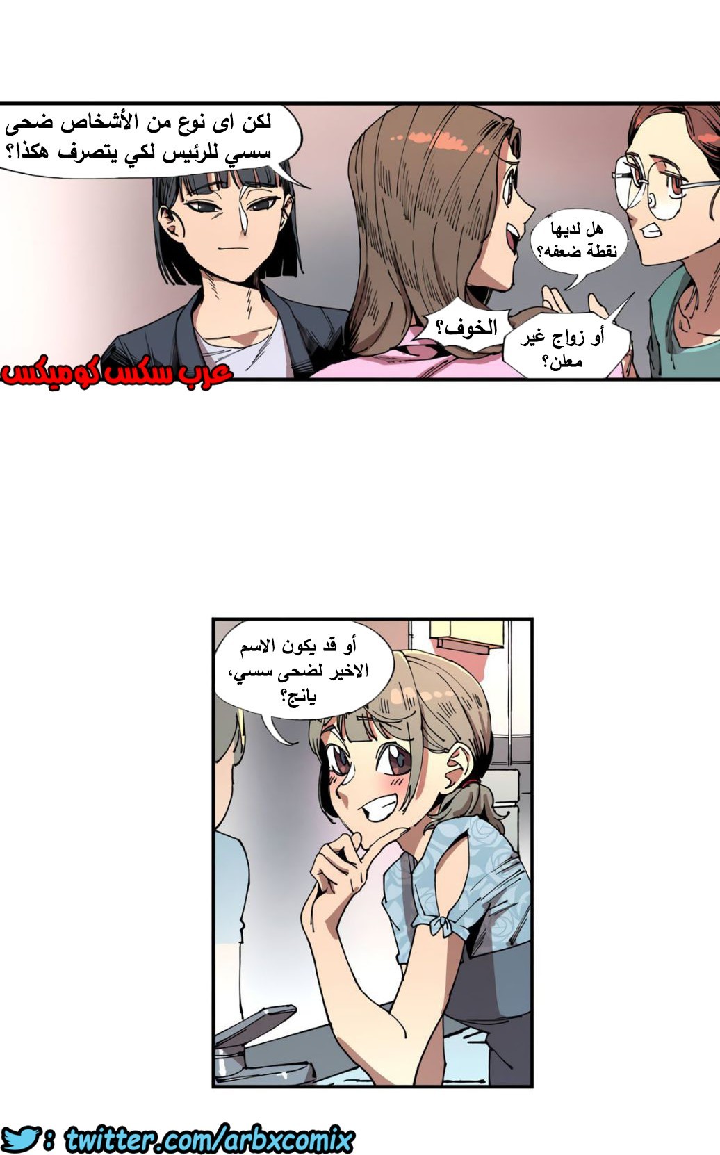 856 الملائكة البيضاء ليس لديها راحة الجزء 1