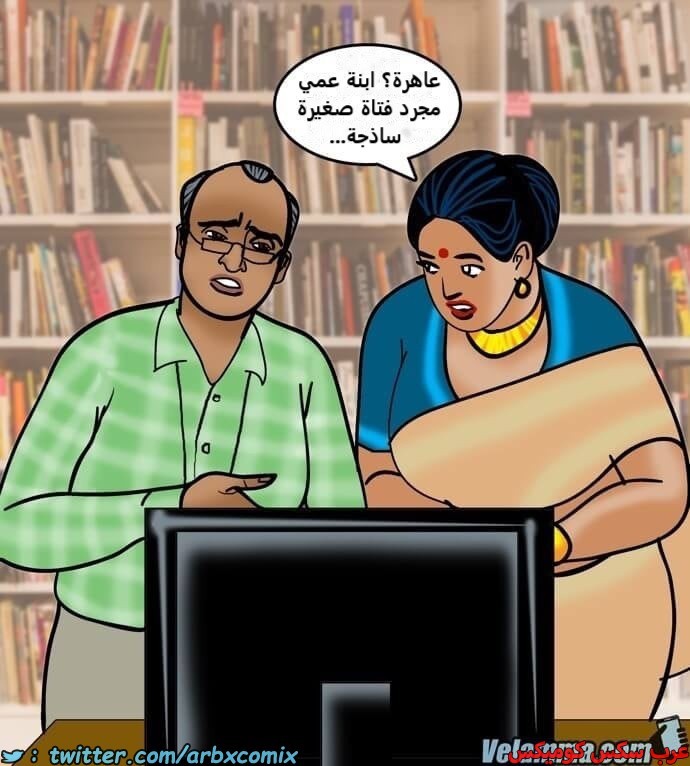 2387 فيلاما الجزء 70