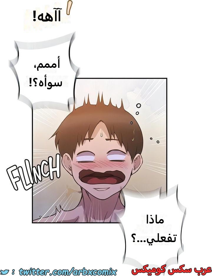 2290 صف سري الجزء 204
