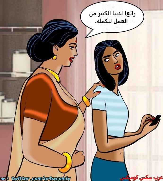 2407 فيلاما الجزء 90