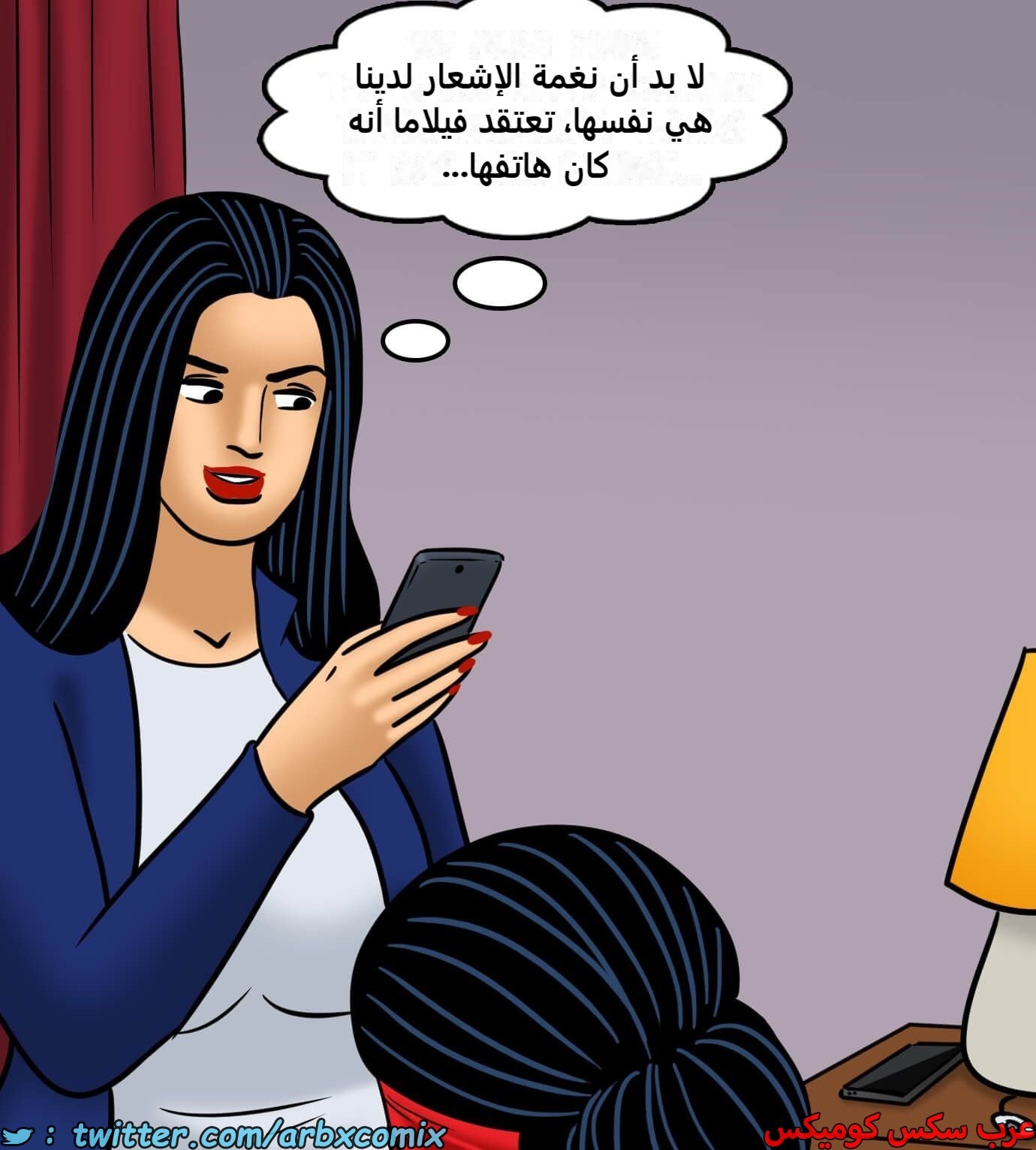 2424 فيلاما الجزء 106