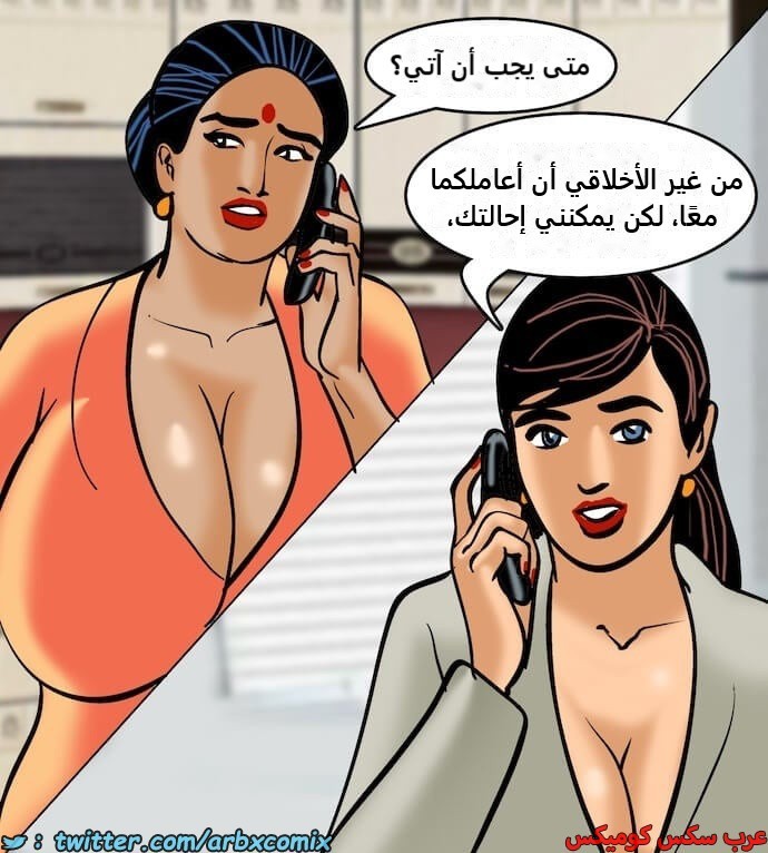 2401 فيلاما الجزء 84