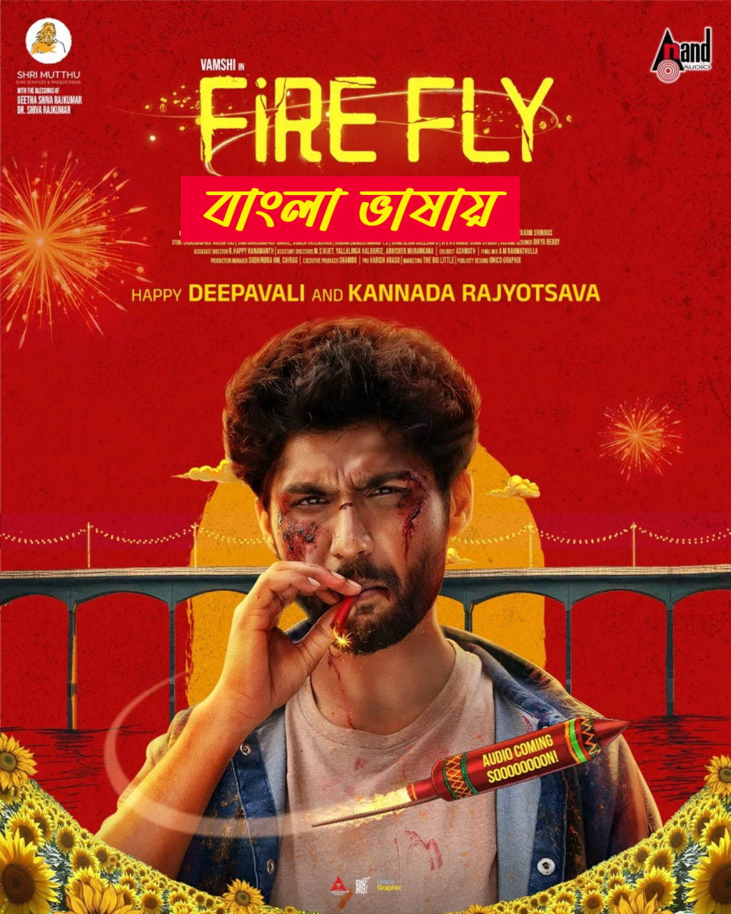 Firefly 2025 Bengali Dubbed Movie 720p WEBRip 1Click Download