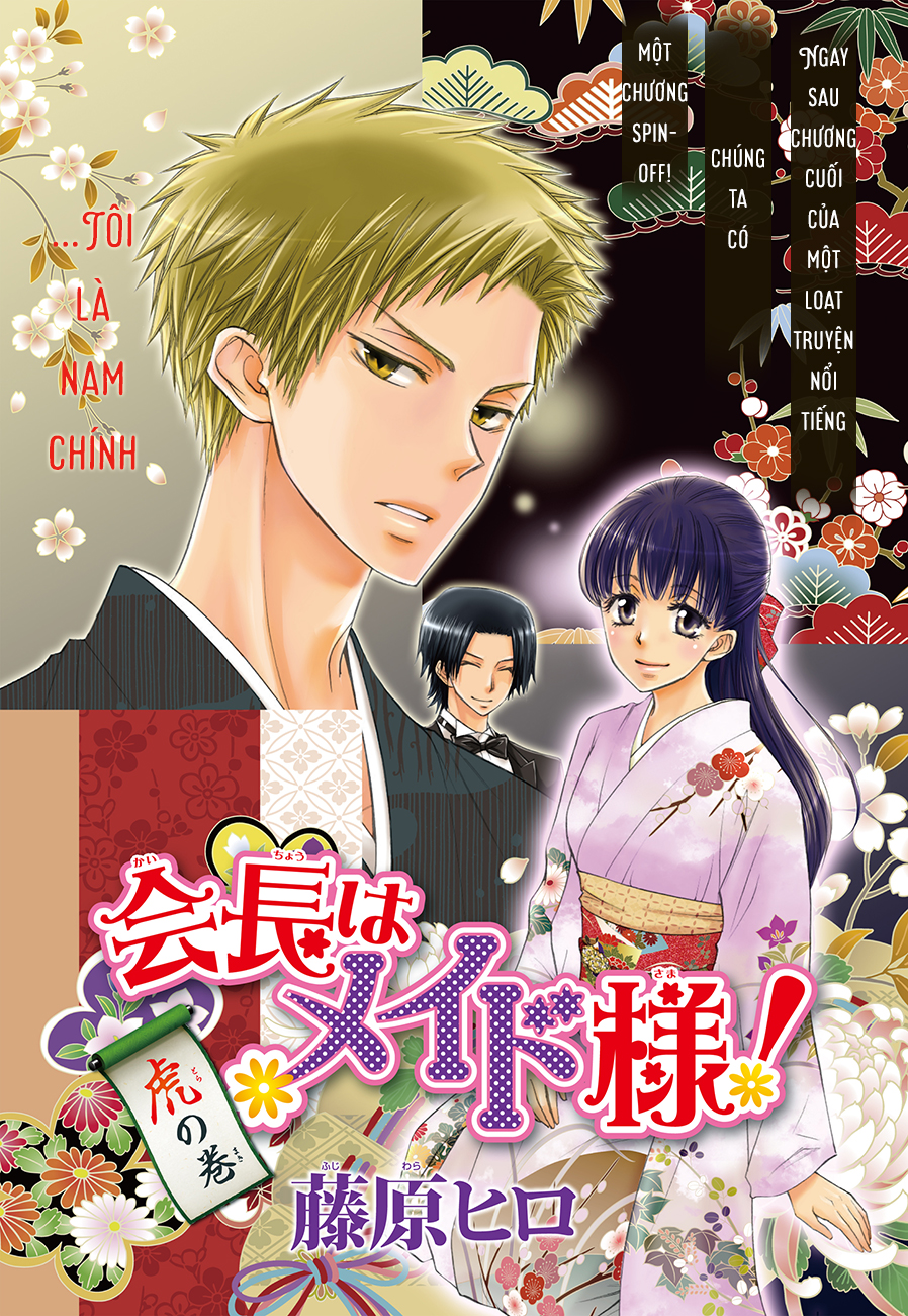 Khi sếp là hầu bàn Chap 85.5