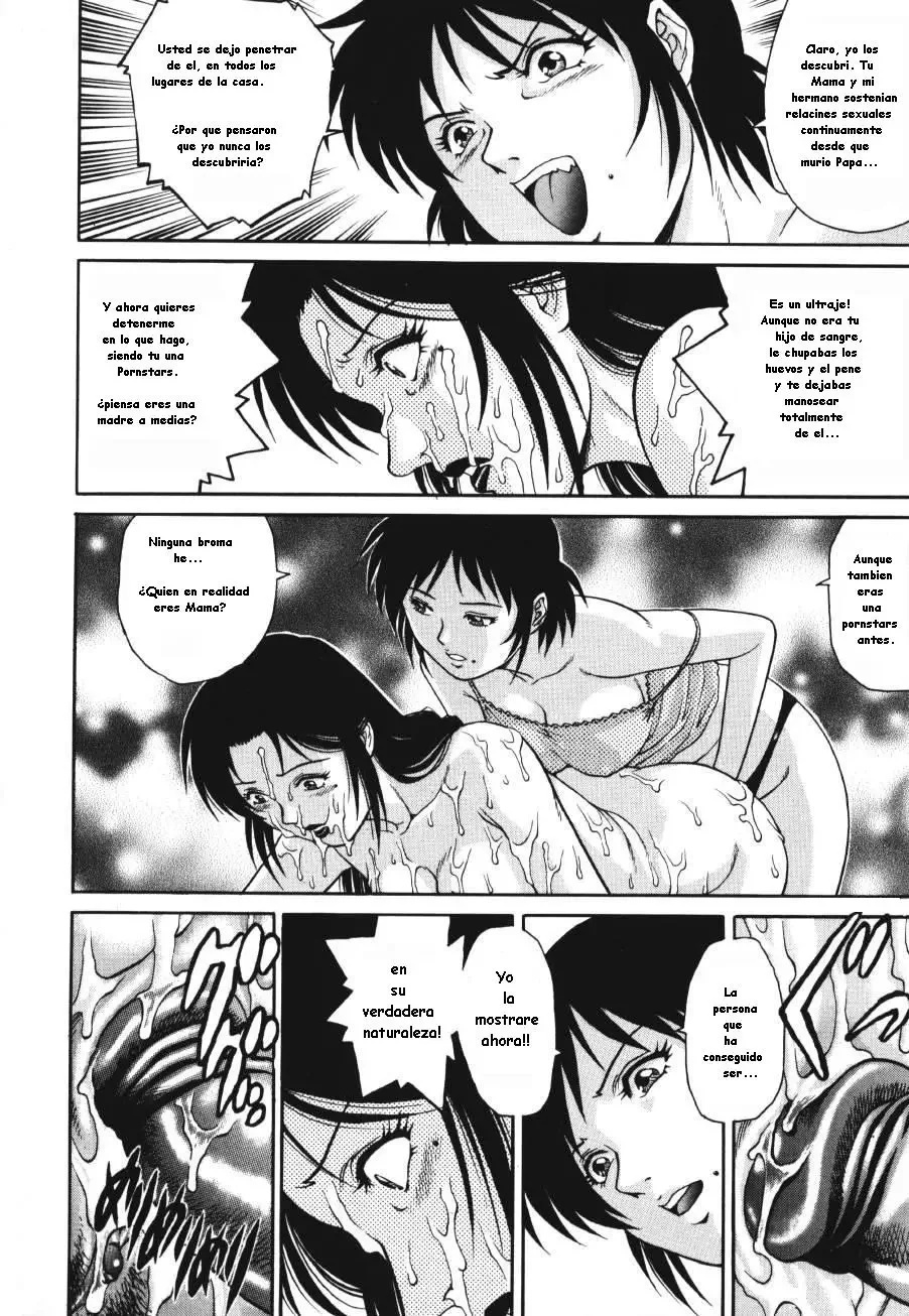 Triangle - a triangular love affair - Yanagawa Rio - 124