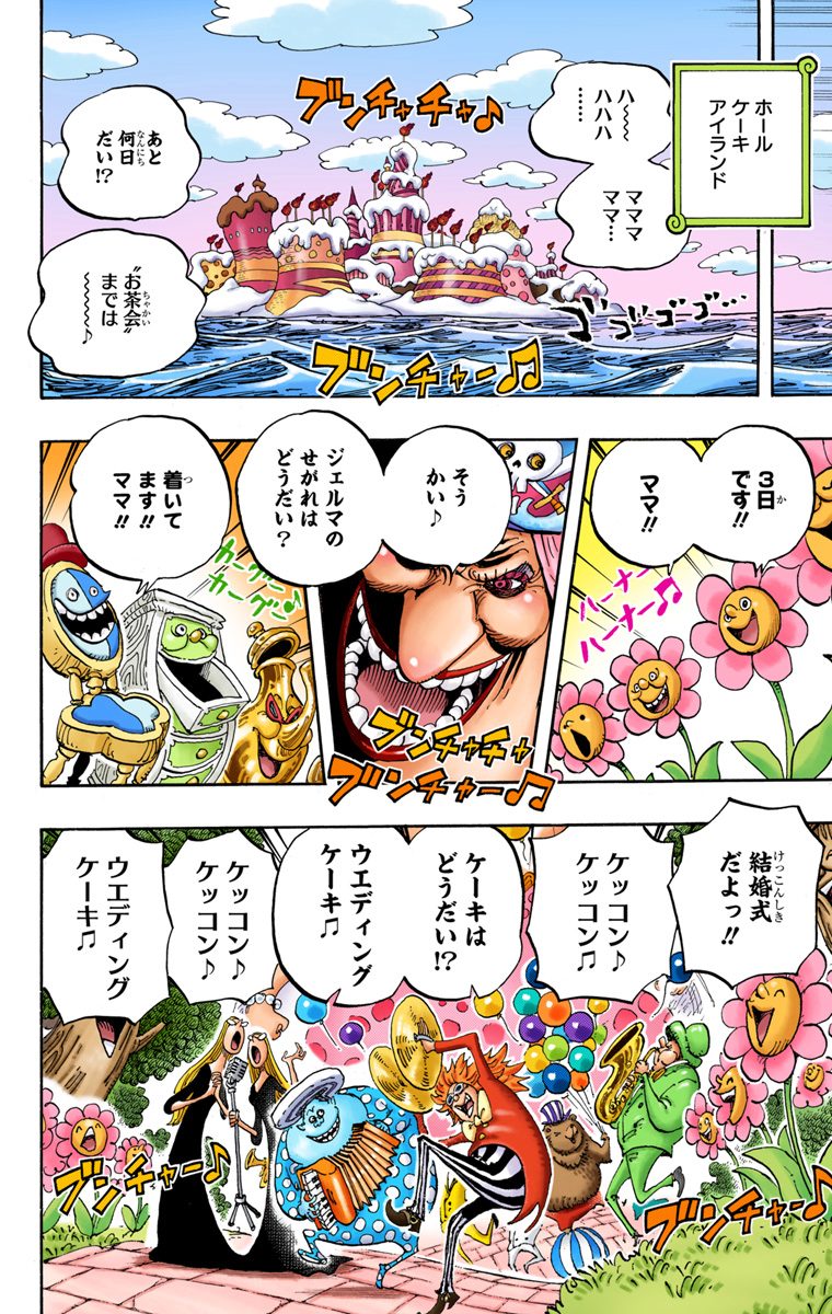 Edicion Digital En Color De Los Tomos De One Piece Pagina 15 Foro De One Piece Pirateking