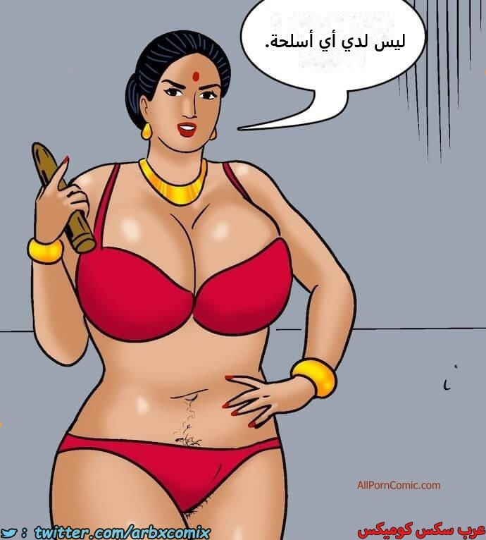2417 فيلاما الجزء 100 الجزء 1