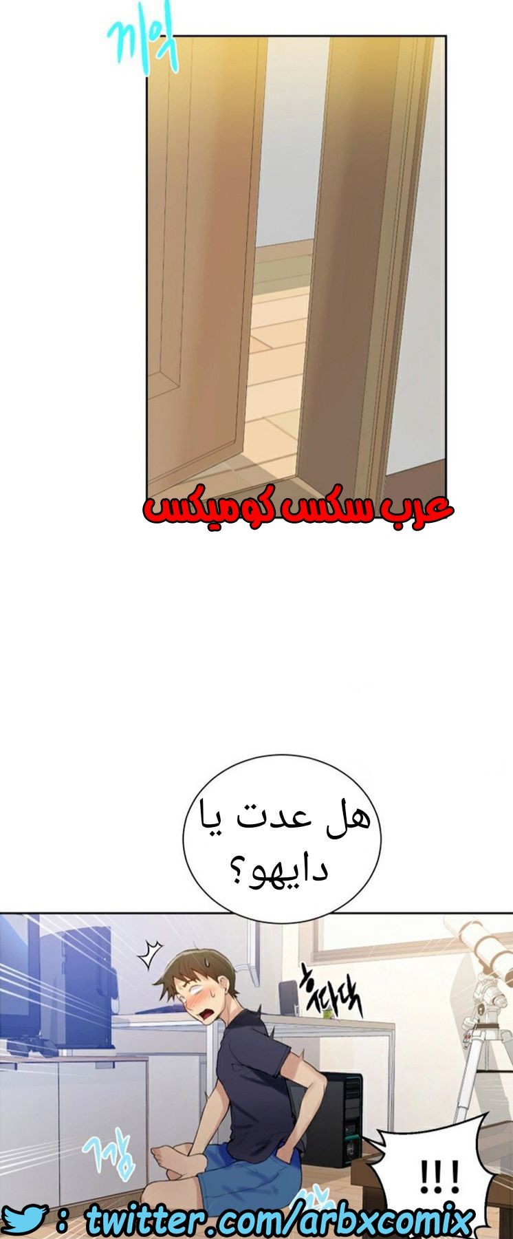 878 صف سري الجزء 17
