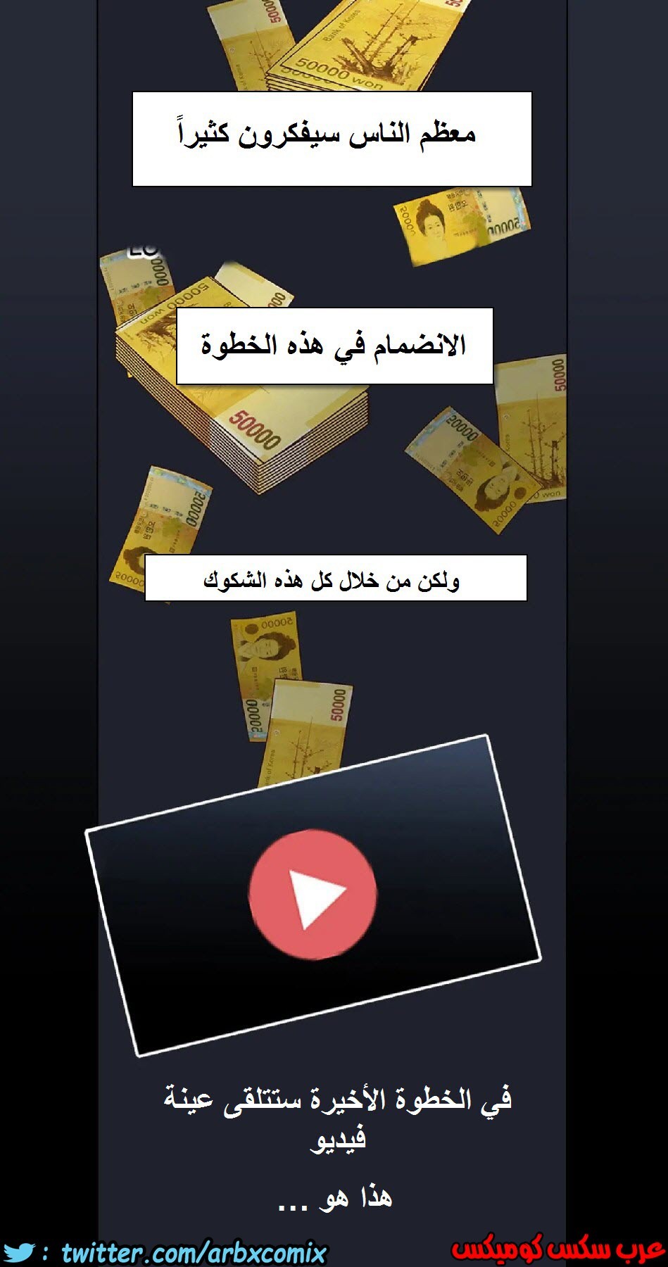 836 أصدقاء زوجة أبي الجزء 7