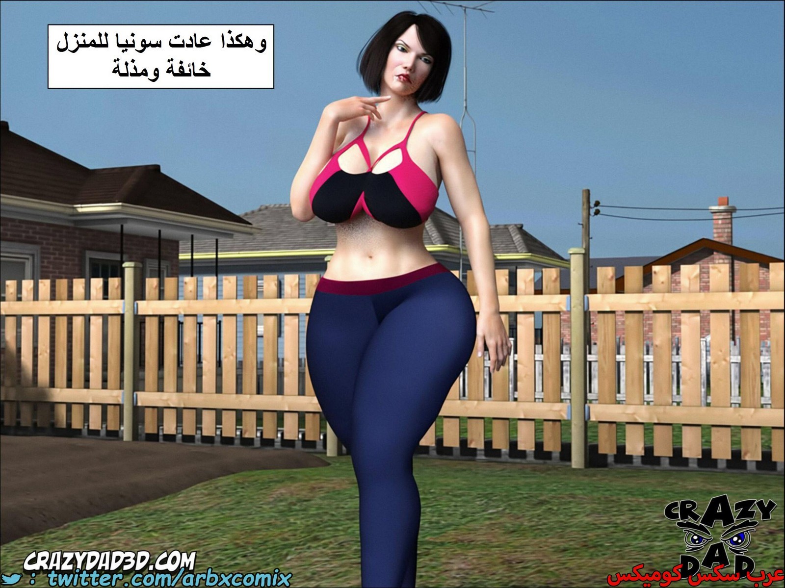 1786 أم بالتبني الجزء 10