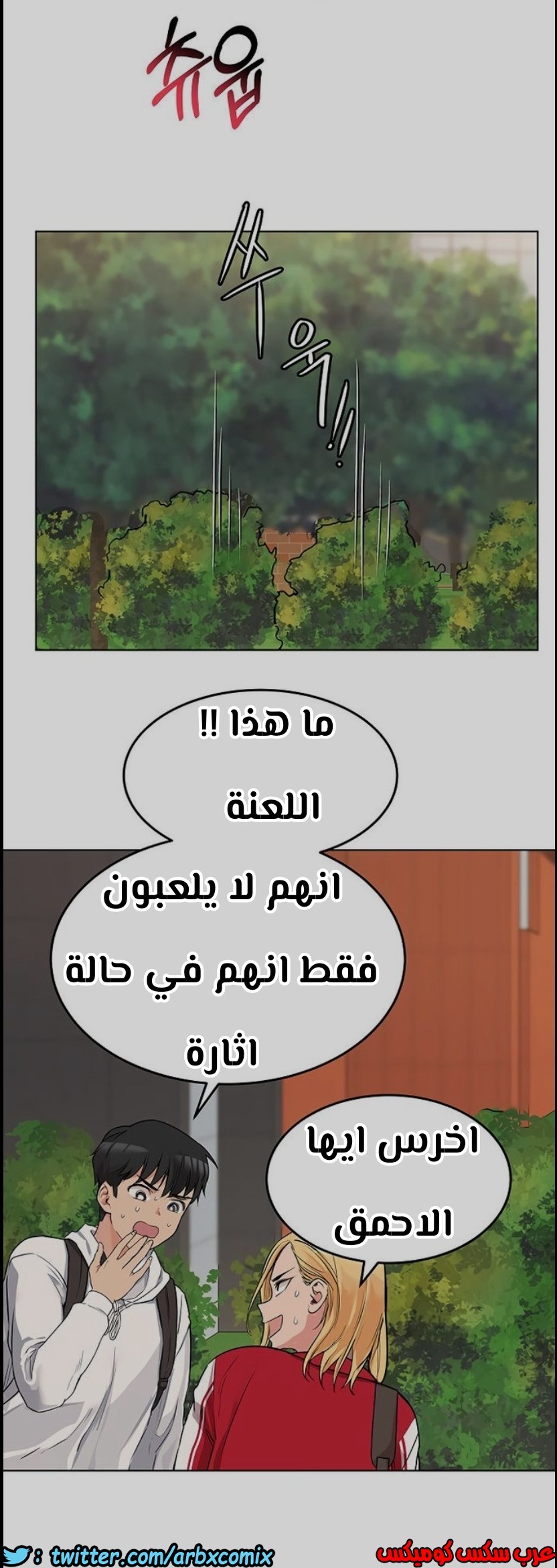 796 ابقي الامر سراً عن والدتك الجزء 1
