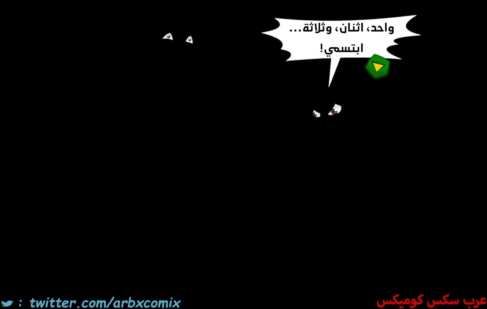 1944 موعد والدة باكا المؤقت