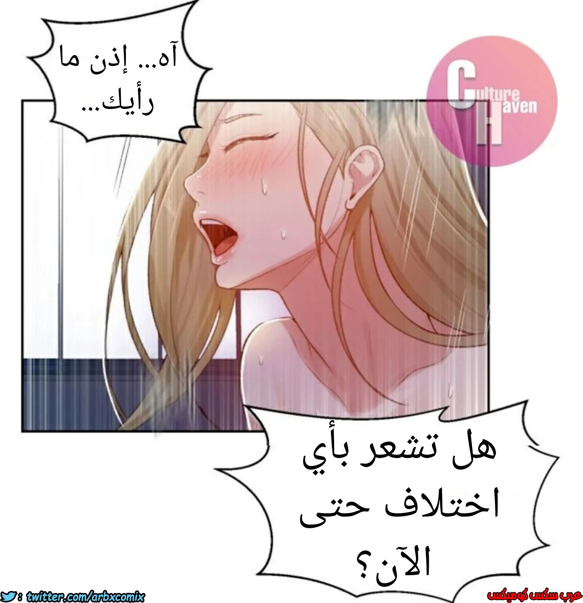 872 صف سري الجزء 11