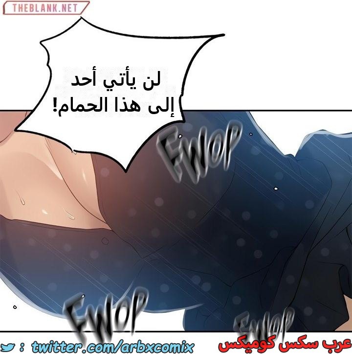 2349 صف سري الجزء 240