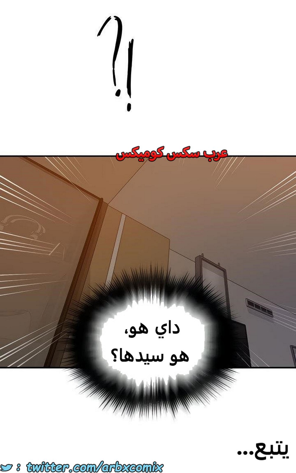 1859 صف سري الجزء 149