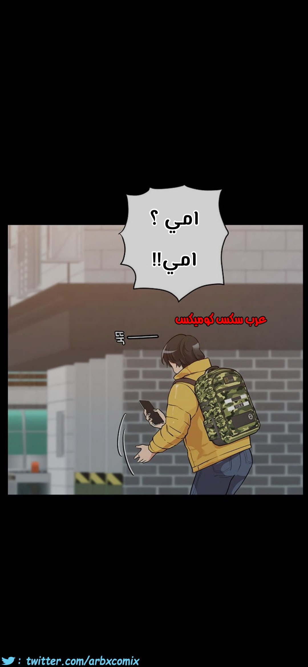 796 ابقي الامر سراً عن والدتك الجزء 1