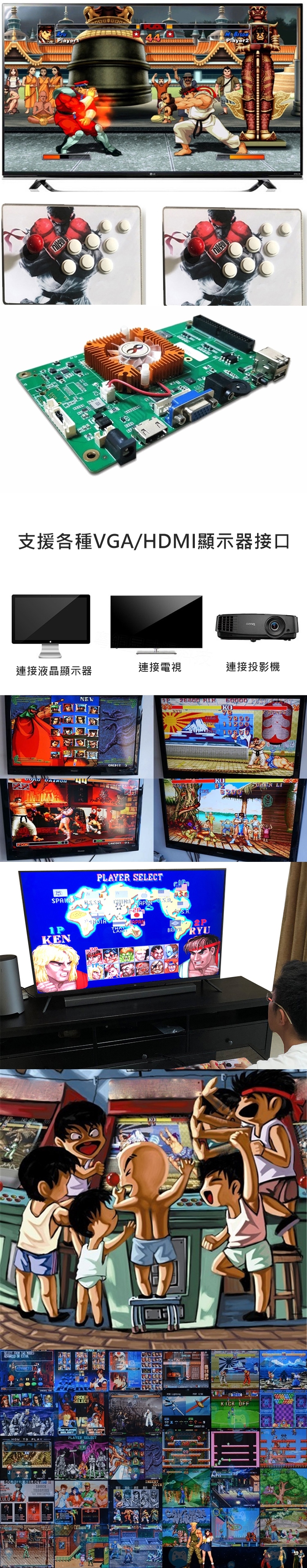 免運 最新款 月光寶盒 WiFi版 8000合一 3D潘朵拉 分體式 送雙手把免費升級水晶搖桿頭遊戲機生日禮物快打旋風