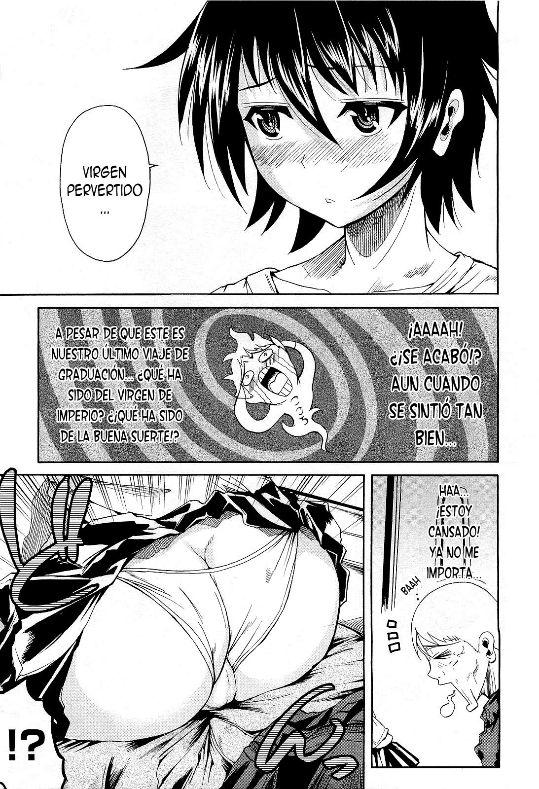 Hiza no Ue no Tanashi-san Tanashi-san sentada en mi regazo - 6