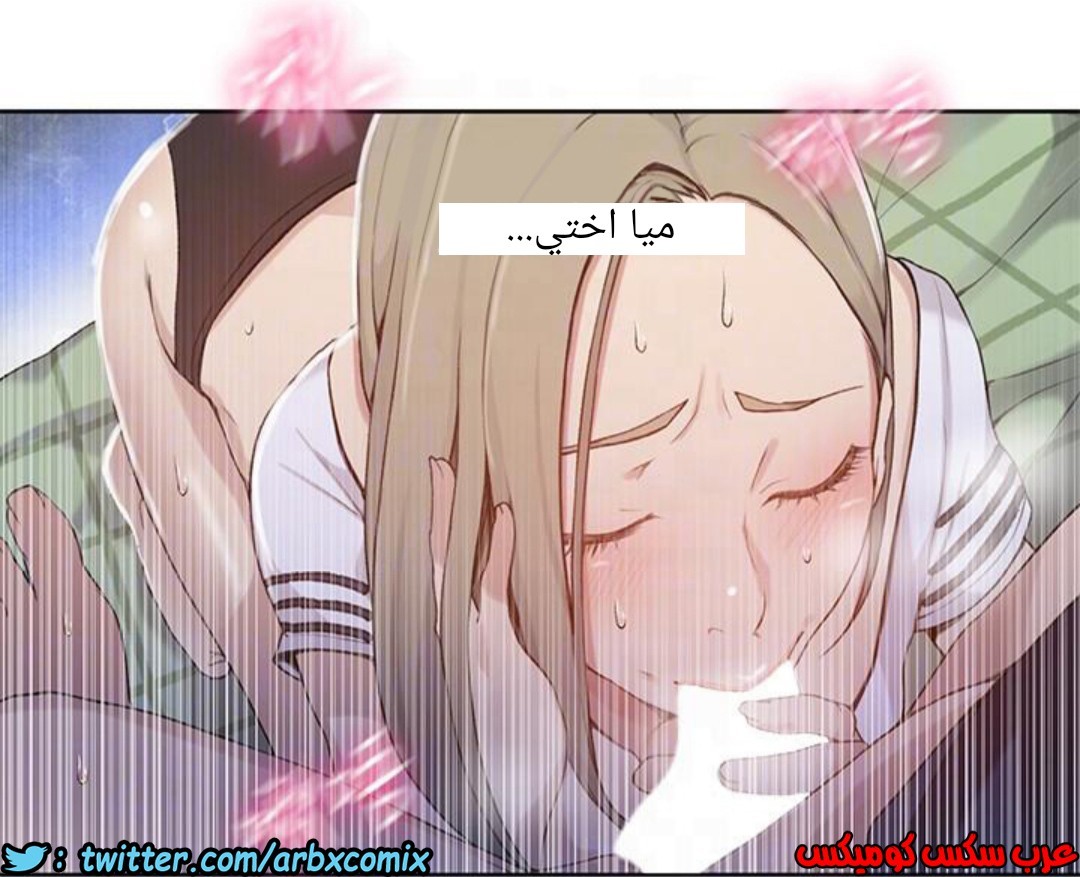 891 صف سري الجزء 30