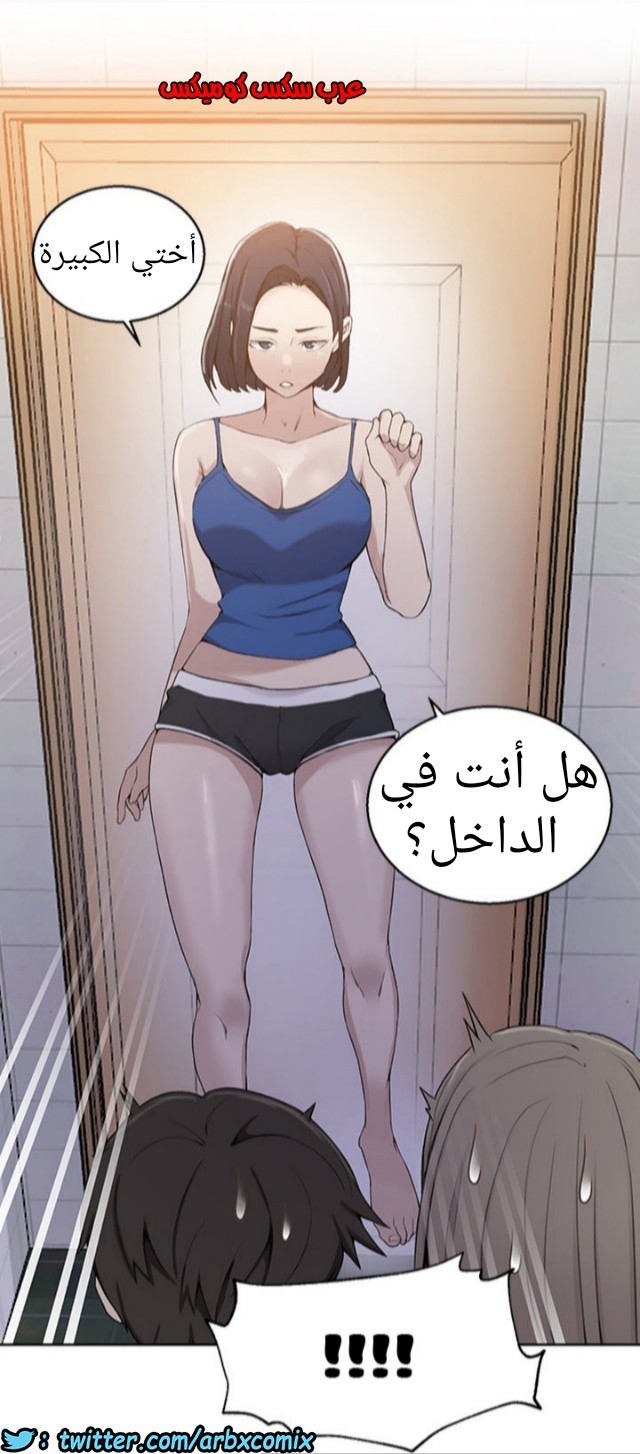 892 صف سري الجزء 31