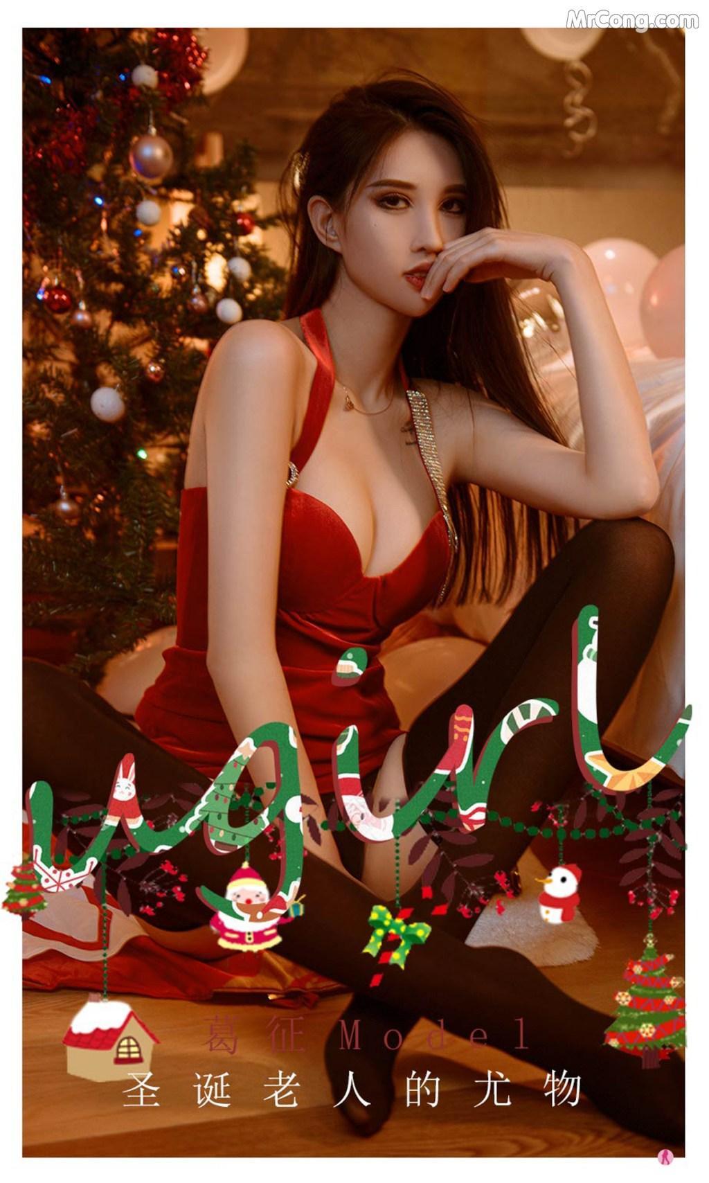 UGIRLS – Ai You Wu App No.2242: 葛征Model (35 photos)