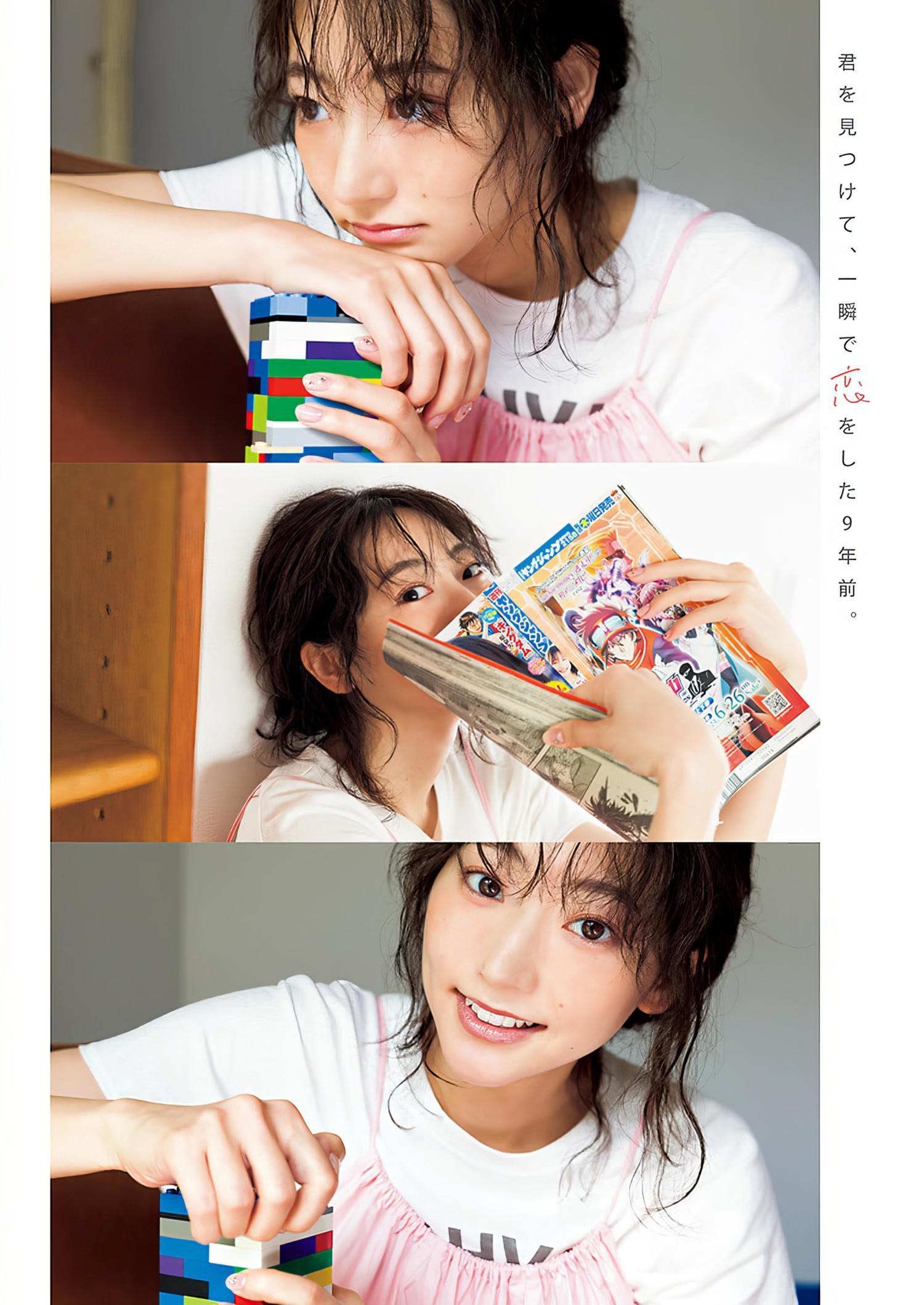 Rena Takeda 武田玲奈, Young Jump 2024 No.29 (ヤングジャンプ 2024年29号)(12)