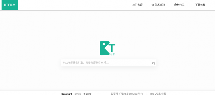 BTFILM追剧屋影视搜索 -专业电影搜索引擎首页截图
