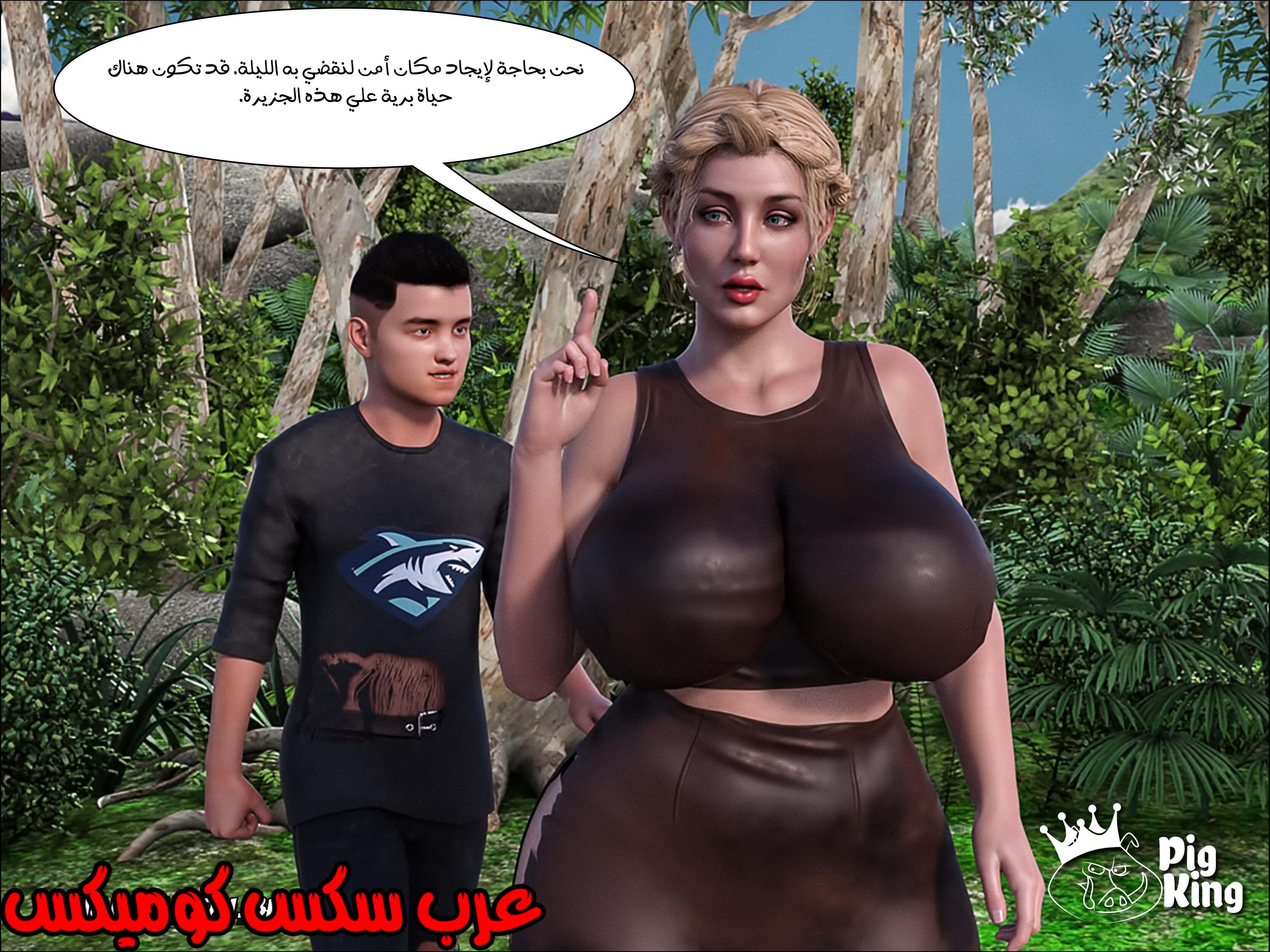 165 العائله المفقوده الجزء 2