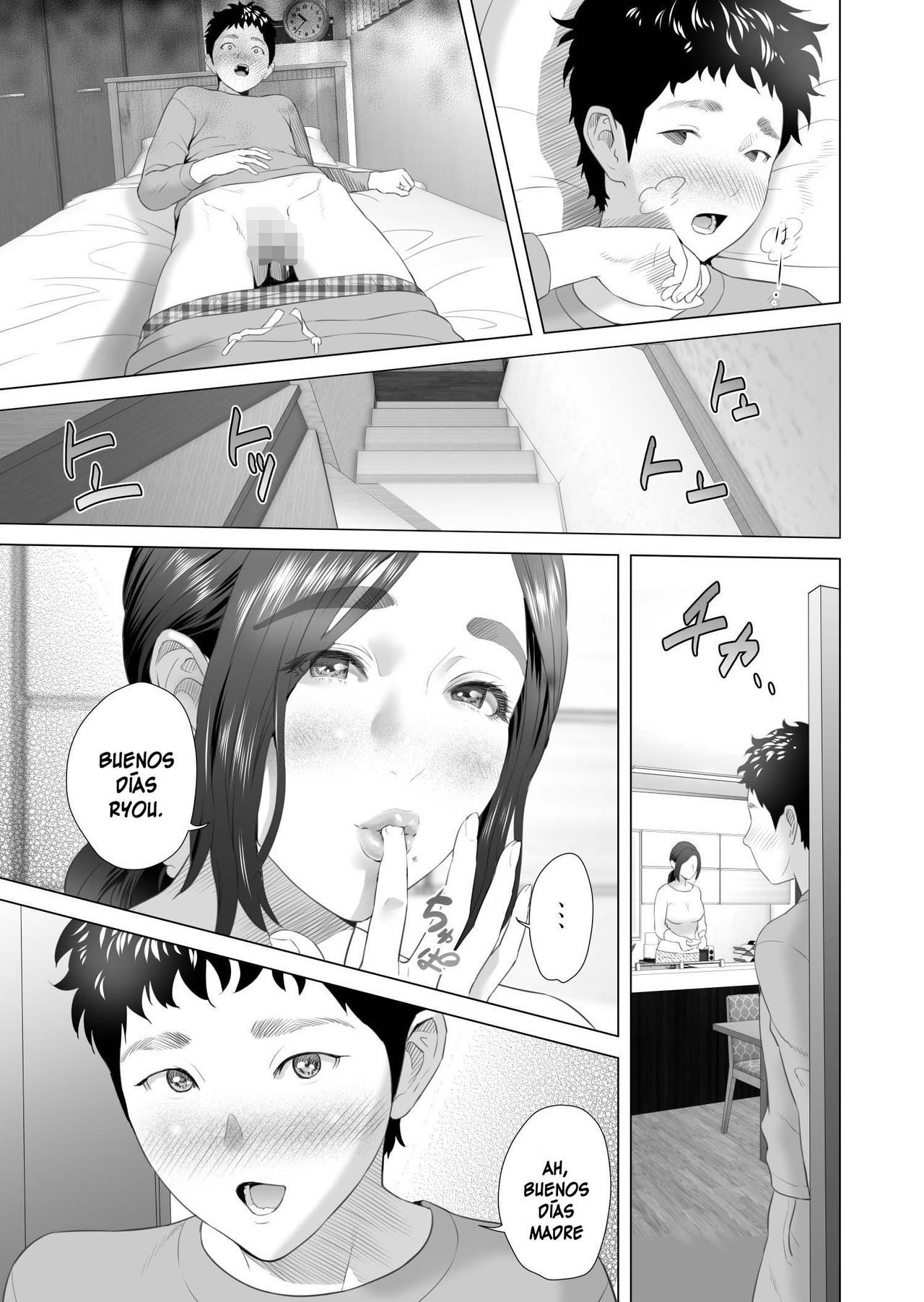 [Hy-dou (Hyji)] Kinjo Yuuwaku Musuko o Yobai ni Sasou Haha Hen ¦ ¡Madre seduce a su hijo para una visita nocturna! Seducción en el vecindario [Spanish] [Macbeth]