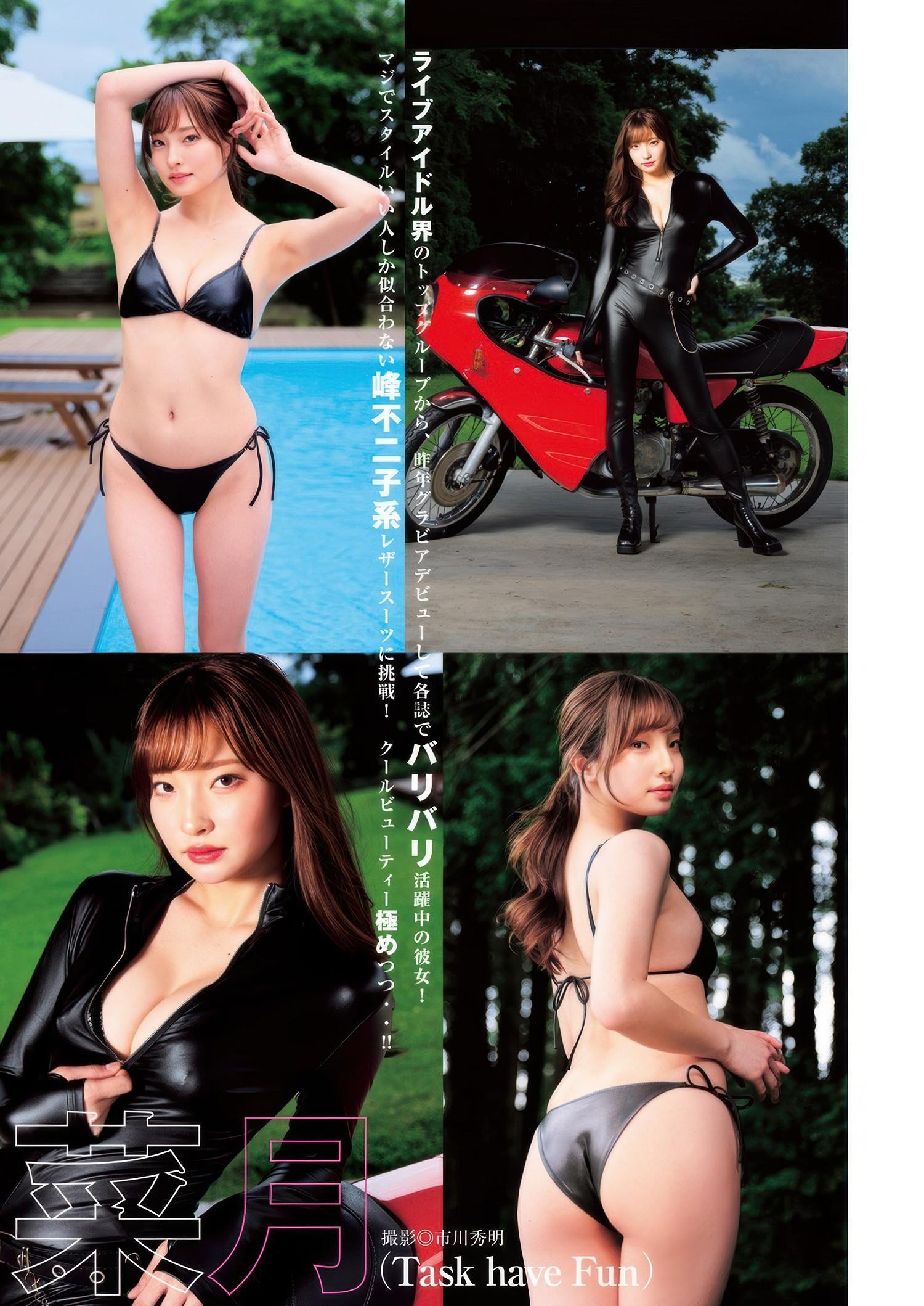 Natsuki Satonaka 里仲菜月, Young Jump 2025 No.32 (ヤングジャンプ 2025年32号)(2)