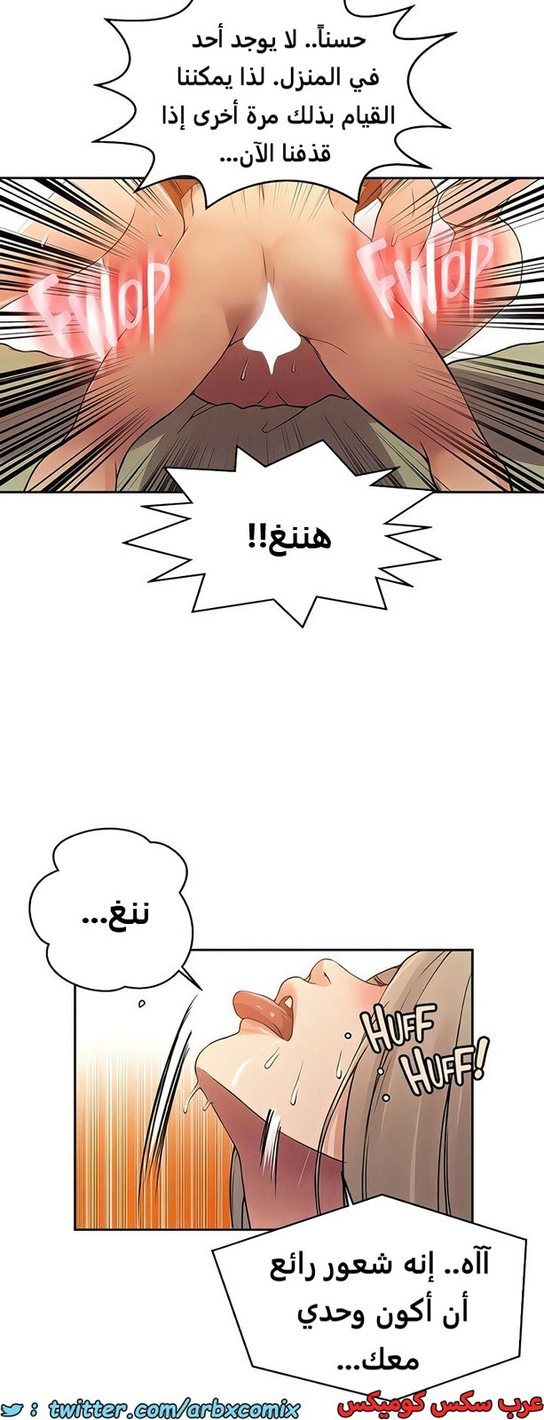 1984 صف سري الجزء 185