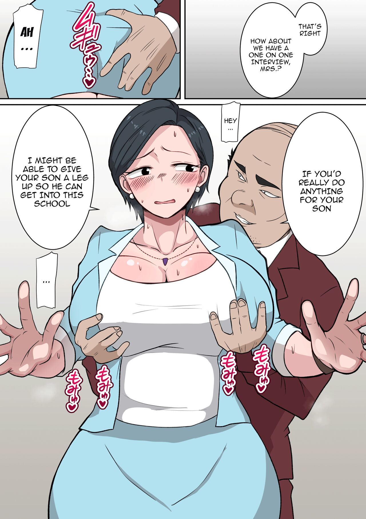 [Danpacino] Ojuken Mama no Netorare Uraguchi Nyuugaku  A Helicopter Mom’s Shady School Entrance Netorare Bribe [English] {Doujins.com}