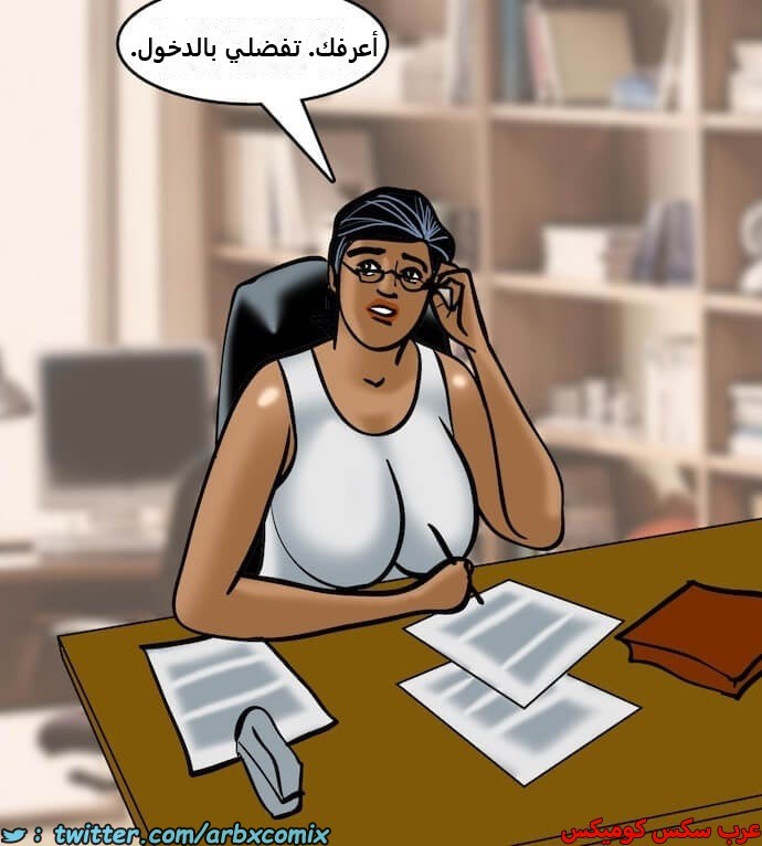 2403 فيلاما الجزء 86