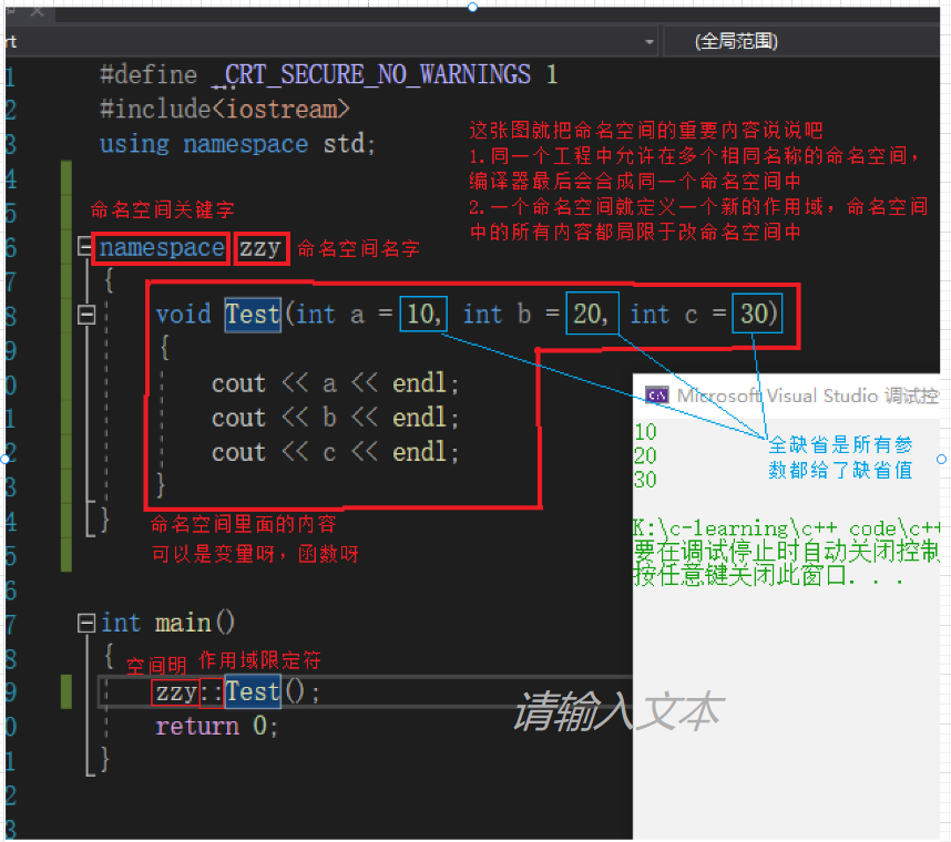 image-20211205135858443