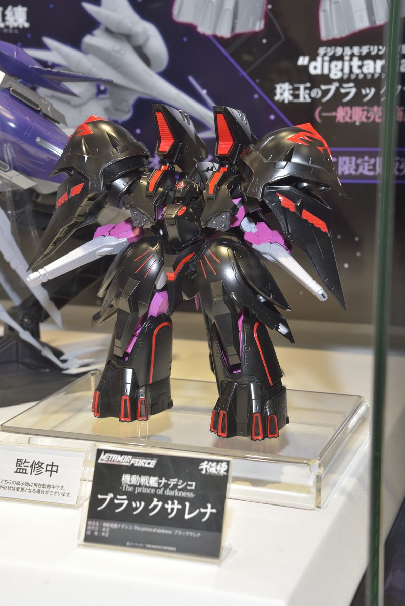 Choujuushin Gravion Sentinel Millennium﻿ (Metamor-Force / Bandai) AVOzxXQP_o