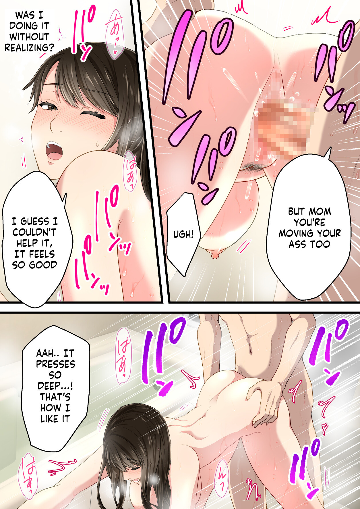 [Yuriko Club] Naka no Warukatta Haha to Musuko ga Amaama Couple ni Naru made  Arguing mother and son who became a loving couple [English] [