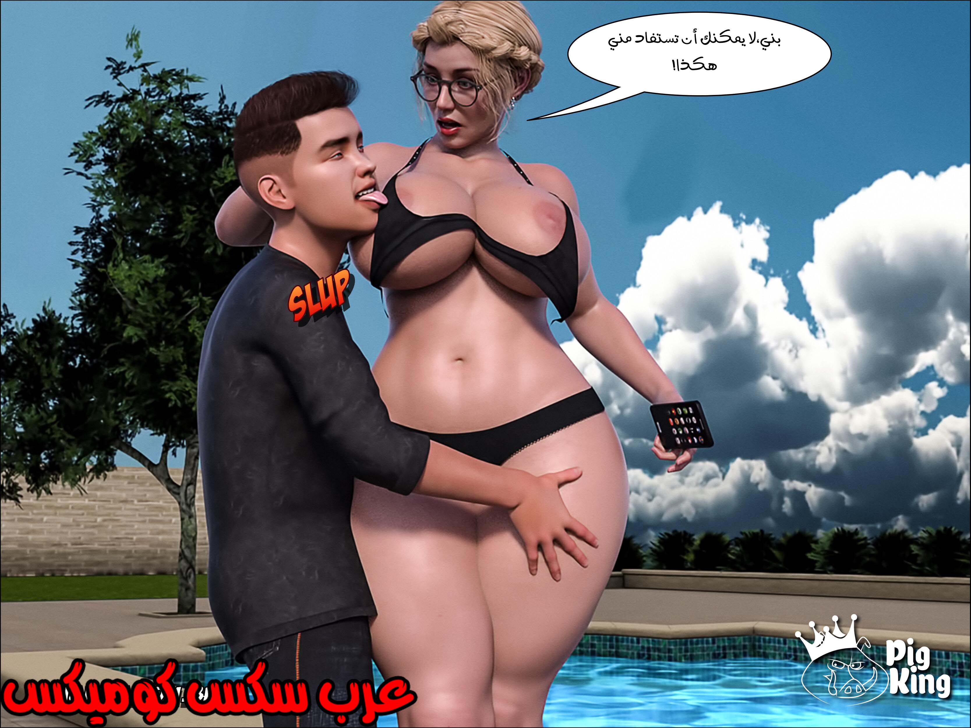 164 العائله المفقوده الجزء 1