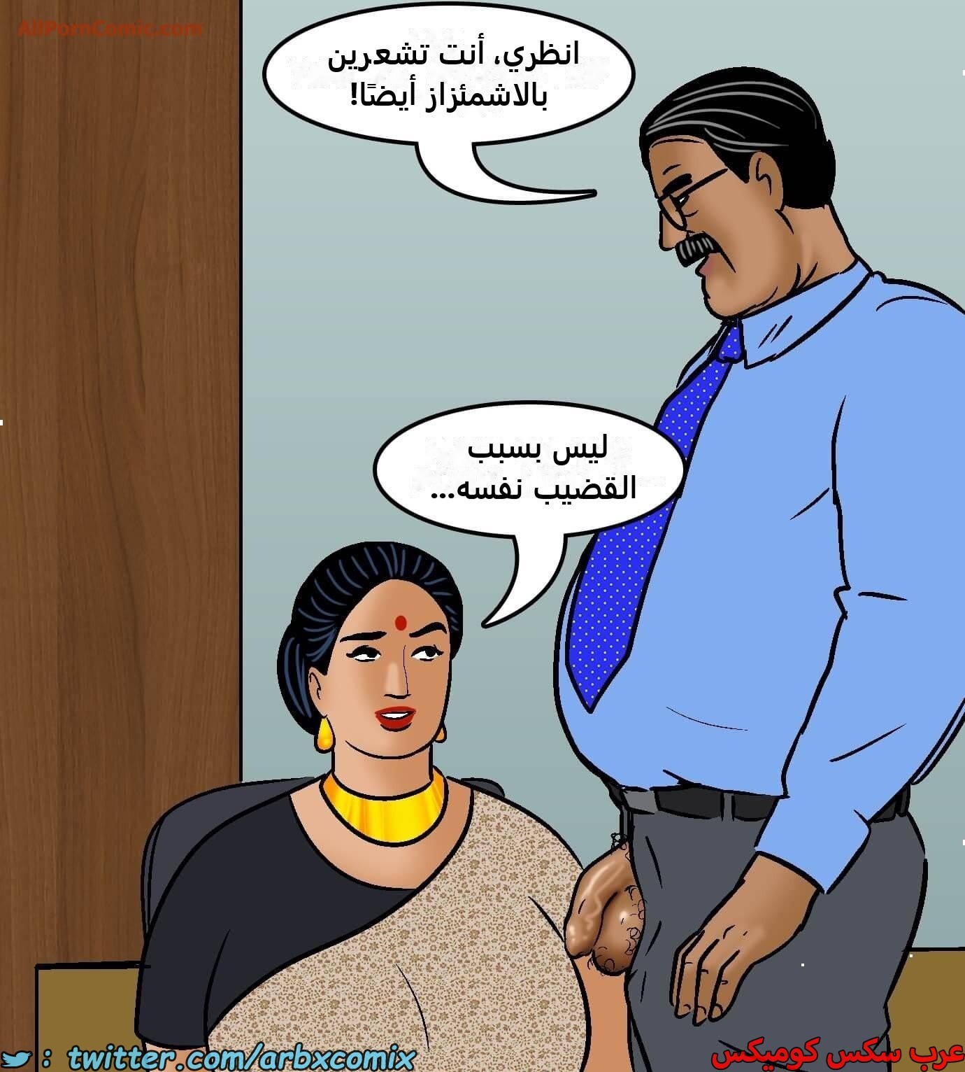 2421 فيلاما الجزء 103