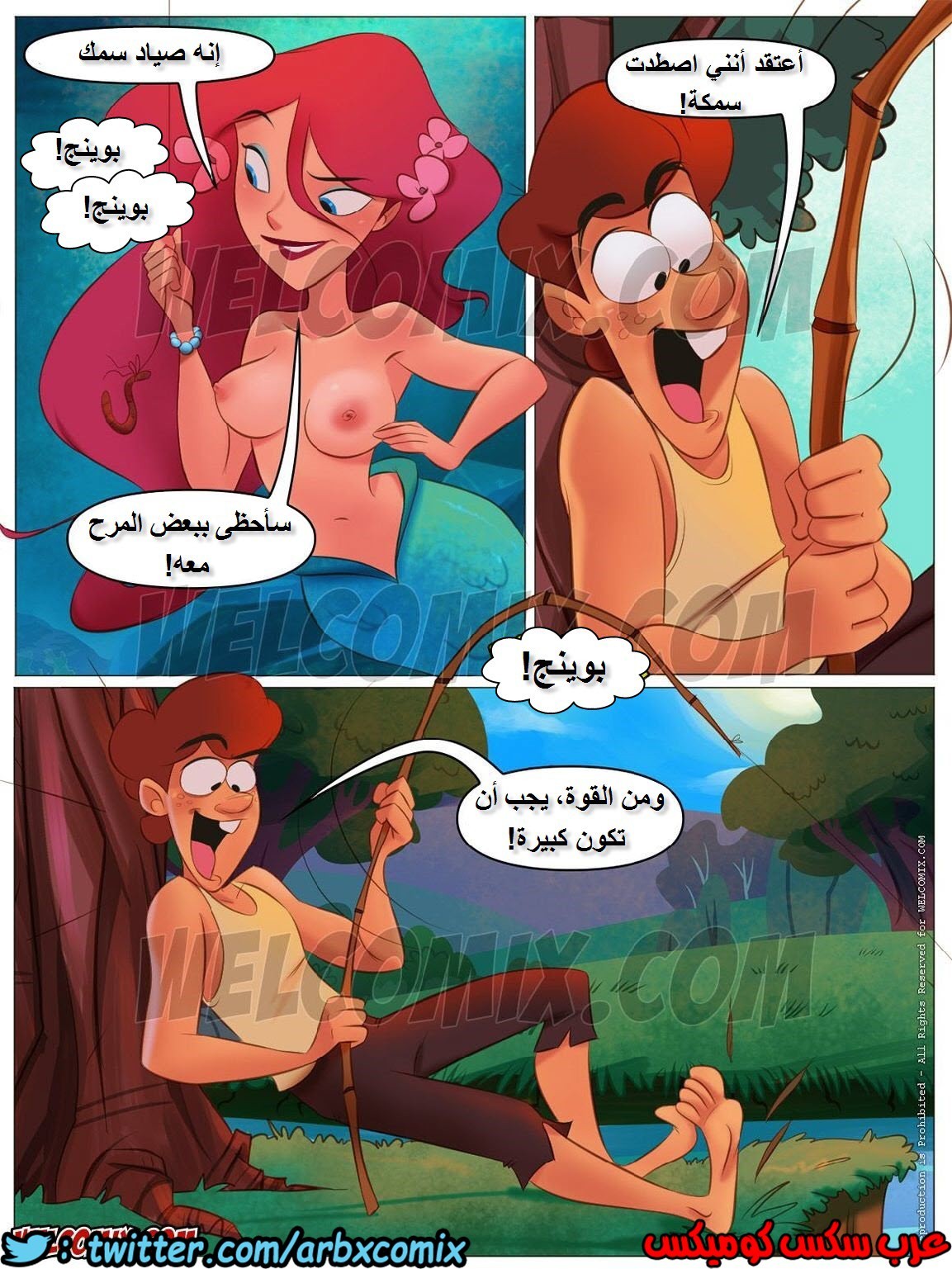 1172 مزرعة هيلبيلي الجزء 17