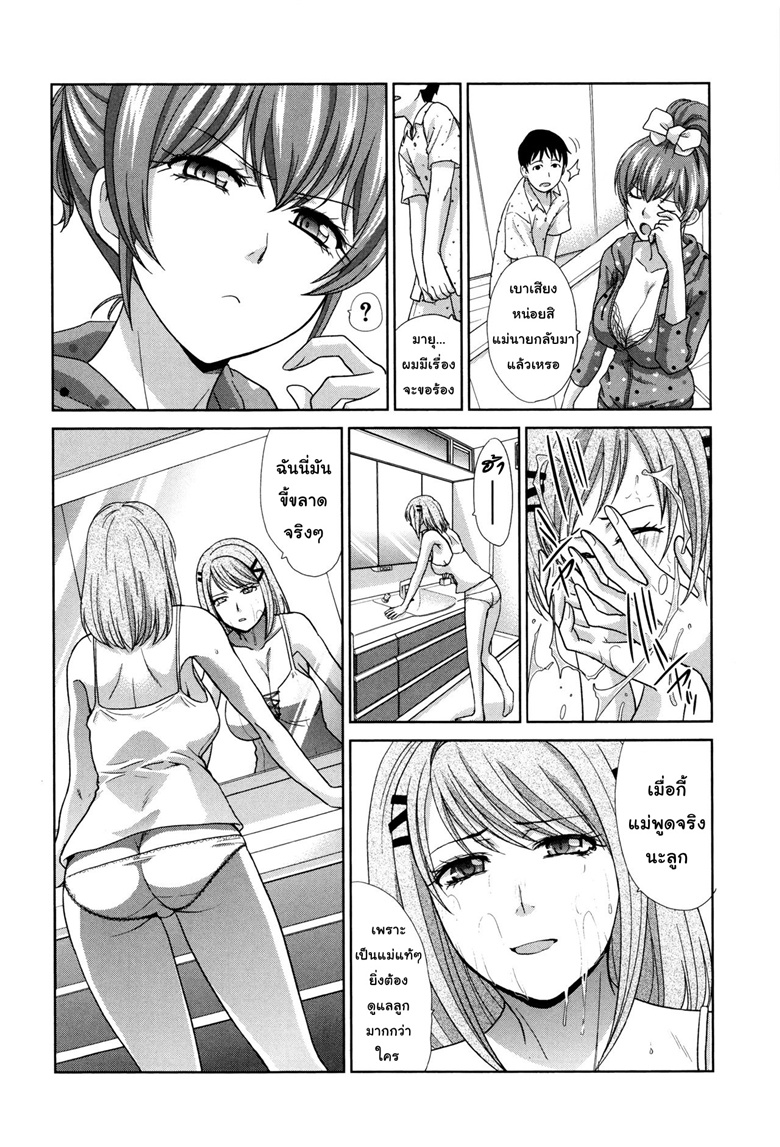 Doujinโดจิน