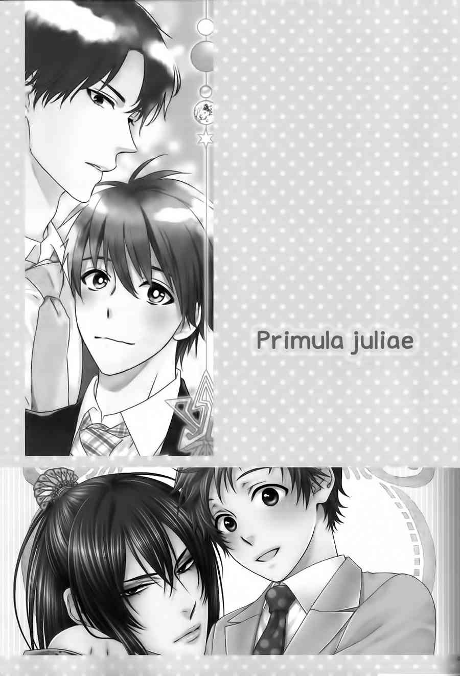 Primula Juliae Kujaku Chapter-1 - 1