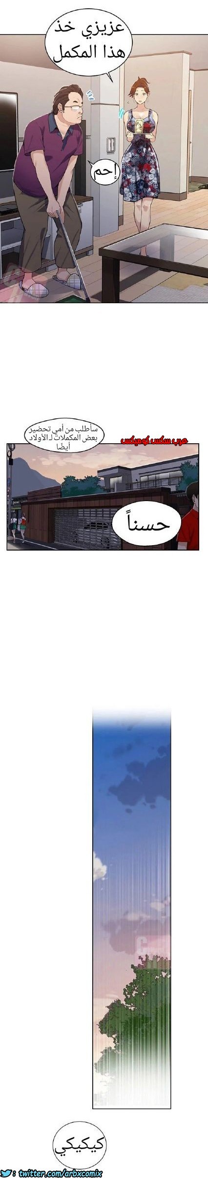 869 صف سري الجزء 8